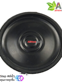 ลำโพง 8 โอห์ม 0.5W 30mm