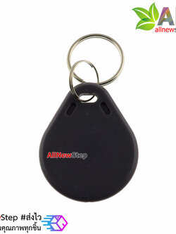 RFID Tag 13.56 MHz จำนวน 1 ชิ้น สีเทา