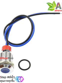 ไฟ LED สีน้ำเงิน แบบกันน้ำ 10mm ไฟเลี้ยง 3-6V Metal indicator LED waterproof