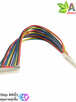 สายไฟ จัมเปอร์ PH2.0MM pitch terminal line สายแพ 14 เส้นแบบคู่ระยะห่าง 2.0mm