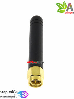 GSM 3G 2.4G 2G CDMA GPRS omnidirectional gain antenna SMA