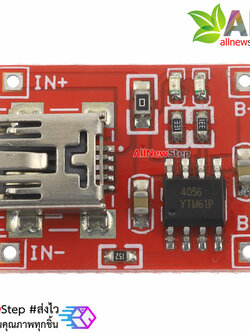 Li-ion Battery Charger Module Board mini 5v USB 1A li-ion Battery charger TP4056 18650 หัว mini usb
