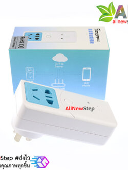 Sonoff S22 Smart Plug ปลั๊ก 3G/WIFI Sonoff เปิดปิดไฟ ได้จากทุกที่ทั่วโลก ผ่านโทรศัพท์มือถือ