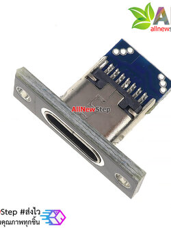 หัว dc jack แบบ usb type-c ตัวเมีย สายแหล่งจ่ายไฟ 5V usb type c สำหรับ Arduino esp8266 esp32