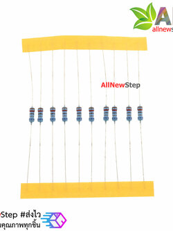 ตัวต้านทาน 68 K 1/4W Metal film 68k 1% จำนวน 10 ชิ้น