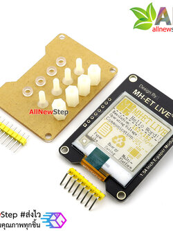 จอแสดงผล E-paper สีดำ-เหลือง-แดง ขนาด 1.54 นิ้ว epaper ink screen module black red and yellow