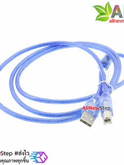 Arduino USB Cable 1.5m สาย usb arduino uno สาย arduino mega 2560 สาย arduino ยาว 1.5 เมตร สีดำ