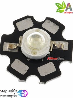 LED 1W High power blue with LED aluminum substrat ไฟ LED 1W LED สีน้ำเงิน