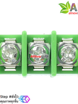 ขั้วต่อ terminal block 3 ขา ระยะห่าง 7.62mm 300v 20A