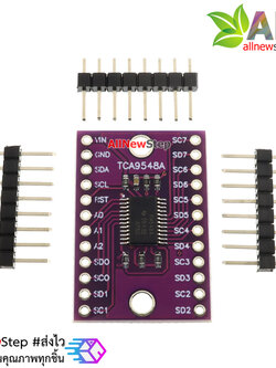 TCA9548A I2C Multiplexer โมดูลมัลติเพล็กซ์แบบ I2C