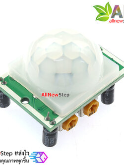 Motion Sensor PIR HC-SR501 เซนเซอร์ตรวจจับความเคลื่อนไหว Infrared sensor HC-SR501 for Arduino