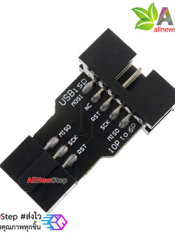 AVRISP/USBasp 10pin to 6pin Adapter