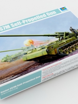 1/35 Soviet 2S7M Self-Propelled Gun