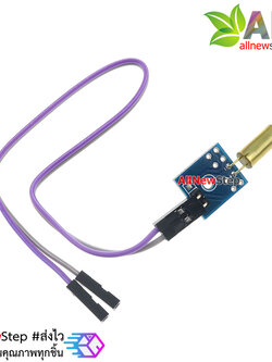 สวิตช์ Tilt switch แบบ PCB