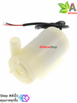 ปั๊มน้ำขนาดเล็ก 3v-5v DC แนวนอน