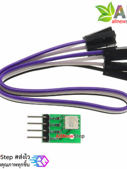 RGB LED module full color LED module โมดูลไฟ LED RGB