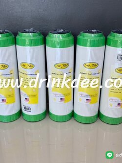 ไส้กรองเรซิ่น 10 นิ้ว