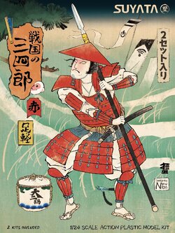 1/24 SANNSHIROU FROM THE SENGOKU-ASHIGARU WITH RED ARMOR ( 2 FIGURES)