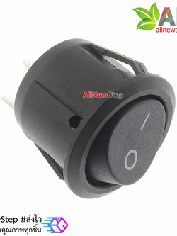 สวิตช์เปิดปิด KCD1-105N Rocker Switch Round Black 250V 6A สีดำ
