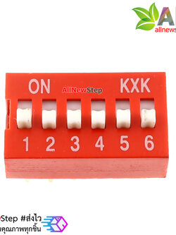 DIP switch DIP 2.54mm สวิตช์แบบ DIP ระยะห่างระหว่างขา 2.54mm ขนาด 6 ช่อง dip6