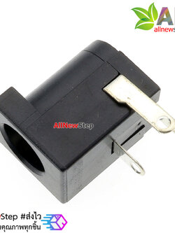 DC Jack socket 5.5x2.5mm 5.5x2.1mm
