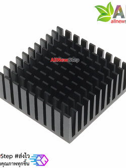 แผ่นระบายความร้อน Heat sink oxidation black 28x28x8mm