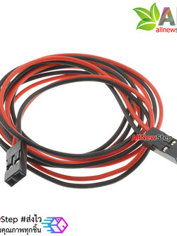สายไฟ จัมเปอร์ เมีย-เมีย 2.54mm ยาว 70cm 2 เส้น 2p