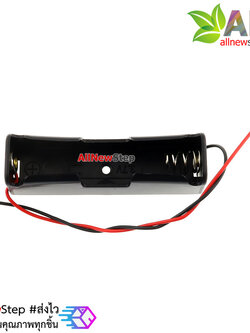 รางถ่าน 18650 3.7V สำหรับ ถ่าน 18650 1 ก้อน