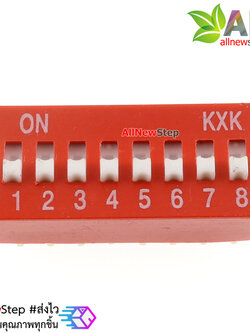 DIP 8 switch DIP 2.54mm สวิตช์แบบ DIP ระยะห่างระหว่างขา 2.54mm ขนาด 8 ช่อง
