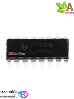 IC 4051B CD4051B IC Multiplexer / ขยายขา analog / digital GPIO