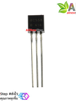 ทรานซิสเตอร์ BC558 BC558B 0.1A 30V PNP