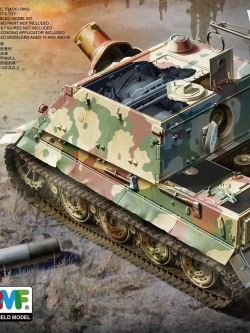1/35 Sturmmörser Tiger RM61 L/5,4 / 38 cm with Full Interior