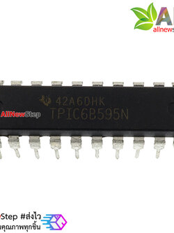 IC TPIC6B595 DIP20 Power Logic 8-Bit Shift Register Super 74HC595N