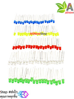 LED 3mm จำนวน 100 ดวง 5 สี อย่างละ 20 ดวง สีขาว x 20 สีแดง x 20 สีเขียว x 20 สีน้ำเงิน x 20 สีเหลือง x 20
