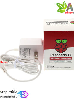แหล่งจ่ายไฟ Raspberry pi 4b Raspberry Pi 4 Official power supply 5V 3A 15W TYPE-C สีขาว