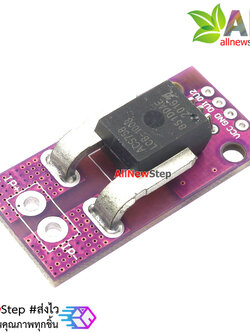 โมดูลวัดกระแส 100A ACS758LCB-100B-PFF-T Linear Hall Current Module Current Sensor