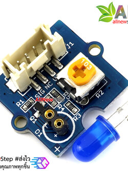 โมดูล Grove Blue LED สีน้ำเงิน ของแท้จาก Seeed Studio