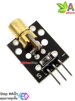 Laser Head Transmitter Sensor Module for Arduino AVR PIC KY-008