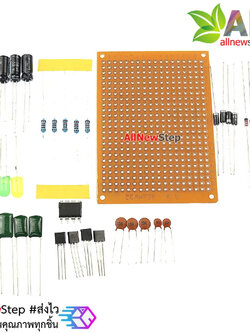 ชุดคิท ชุดฝึกบัดกรี Beginner identification welding practice component package