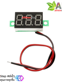 ดิจิตอล โวลต์มิเตอร์ 4V-30V จอขนาด 0.36 นิ้ว Mini Digital Voltmeter DC Voltage Meter Voltmeter 4V-30V สีแดง