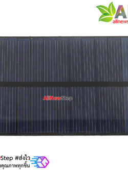 Solar cell Solar panels โซลาเซลล์ 5.5v 110ma 0.6W ขนาด 80x55mm