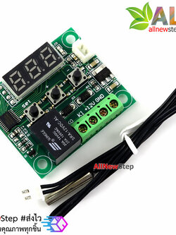 สวิตช์ควบคุมอุณหภูมิอัตโนมัติ W1209 Digital Thermostat Module W1209 บอร์ดควบคุม เปิด/ปิด ตามอุณหภูมิ จอสีแดง