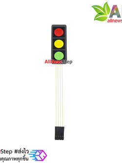 สวิตช์ 3 ช่อง Membrane Switch 3 Key Keyboard Multicolor