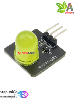 โมดูลไฟ LED 10mm สีเหลือง led 10mm