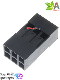 DuPont head shell 2.54mm 6p หัวต่อสายไฟจัมเปอร์ 2x3 ระยะห่าง 2.54mm