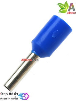 ขั้วต่อ ขั้วต่อสายไฟ VE7508 สีน้ำเงิน