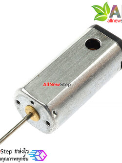 มอเตอร์ 3.7V 40000 rpm strong magnetic motor high speed motor