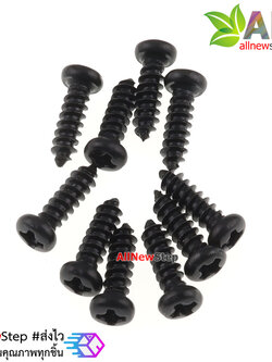 Screw สกรู M2.3 ยาว 8mm สำหรับรางถ่าน /กล่องพลาสติก จำนวน 10 ชิ้น