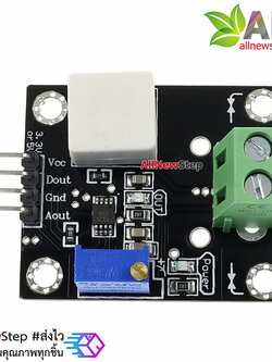 WCS2702 Hall Effect DC and AC Current Sensor Module (+/- 2A)
