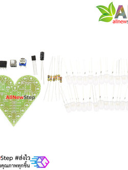 ชุดคิท Electronic Kit วงจรไฟวิ่งรูปหัวใจแบบปรับความเร็วได้